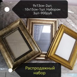 Фотография от БагетнаяСтекольн Мастерская 36-88-83