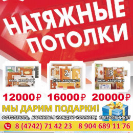 Фотография от НАТЯЖНЫЕ ПОТОЛКИ ☎ 89046891176