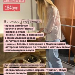 Фотография от ПАВЕТРА туристическое агентство