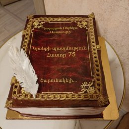 Фотография "Книга жизни.....75 лет....продолжение следует...."