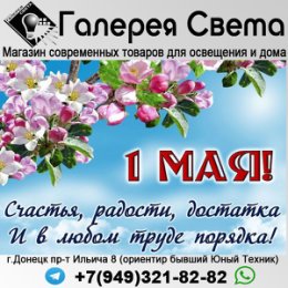 Фотография от Галерея Света