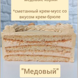 Фотография от Юлия Хоршева(торты на заказ)