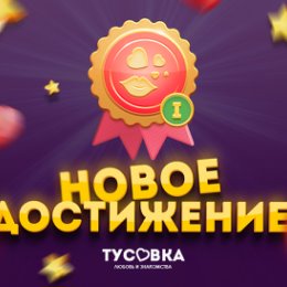 Фотография "http://www.odnoklassniki.ru/games/tysovka?referer=album"