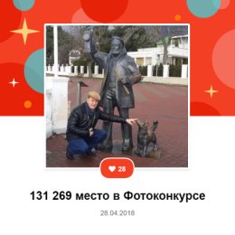 Фотография от михаил ястребов