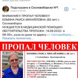 Оксана Худоногова surati