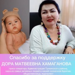 Фотография от Адиса Гармаева СМА1