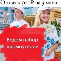 Фотография от Объявление Буденновск