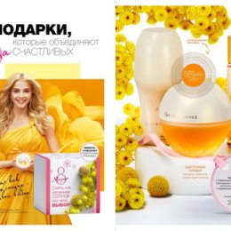 Фотография от Avon Belarus