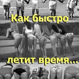 Фотография "ХА-ХА!!!! И НЕ ПОСПОРИШЬ....))))"