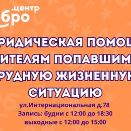 Фотография от Дорогою Добра Ассоциация  Наш город