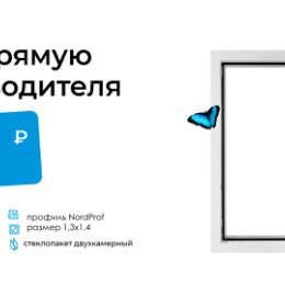 Фотография от ООО Доброделов