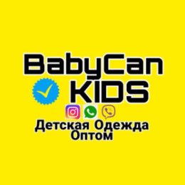 Фотография от BabyCan Kids