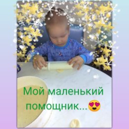 Фотография от ⭐️Надежда⭐️ ⭐️Сергеевна⭐️