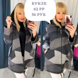 Фотография от Екатерина Русланова