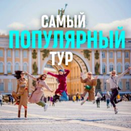 Фотография от Анжела специалист по туризму