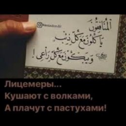 Фотография от ღღ Все народы Мираღღ (3 хоз)