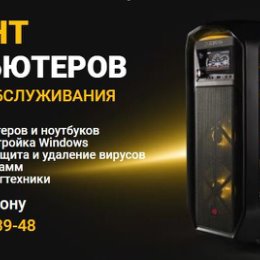 Фотография от Моя Промышленная