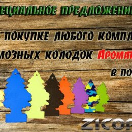 Фотография "www.zicore.ru"