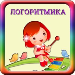 Фотография от МаксиУм логопедический кабинет