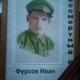 Фотография "Дедушка, безвести пропал 1941г примерно октябрь ноябрь. Вечная память. "