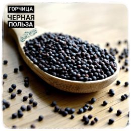 Фотография от Специи СЕКРЕТ ВКУСА