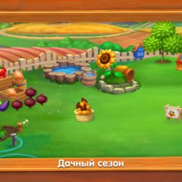 Фотография "Собачка - 1 уровень!
Ёлочка 2014 - http://www.odnoklassniki.ru/game/189106688"