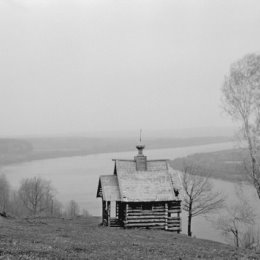 Фотография "Поленово Домик на реке Оке. 1960 г."