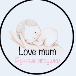 Фотография от Love mum деревянные  игрушки