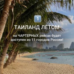 Фотография от Туристическое агентство АВР-Тур