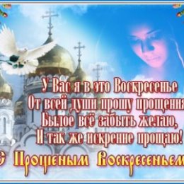 Фотография "Простите меня 🙏🙏🙏"