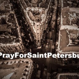 Фотография "#PrayForSaintPetersburg"
