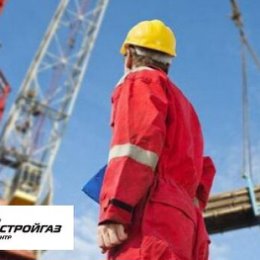 Фотография от ПромСтройГаз Тулун