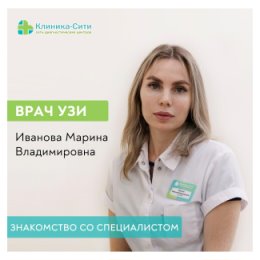 Фотография от Клиника Сити Майкоп