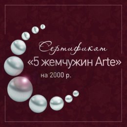 Фотография от Городской курорт Arte Spa Resort Балашиха