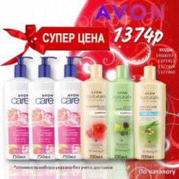 Фотография от AVON РОССИЯ