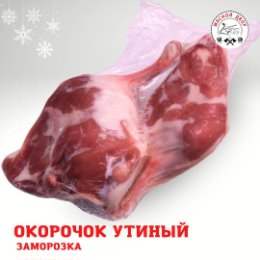 Фотография от Мясной Двор Калининград