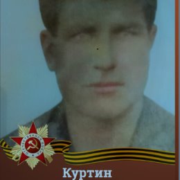 Фотография от Леонид Куртин