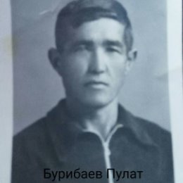 Фотография от Юра Бурибаев