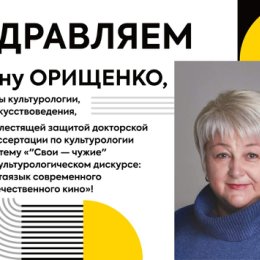 Фотография от Светлана Орищенко