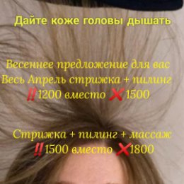 Фотография от ღ★Аннɋ★ღ ★Парикмахерская ★Стайл★