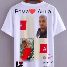 Фотография от ♥️Рома♥️Анна♥️ грузин♥️08♥️