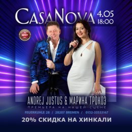 Фотография от Andrej Justus Live-Musik 🎵🎵