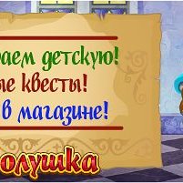 Фотография "ДЕТСКАЯ уже в игре! Открывай новую комнату и собирай цилиндры! Посмотри >>> http://www.odnoklassniki.ru/game/199690752?game_ref_id=screenshot"