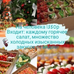 Фотография от Кулинарная Масте рская Екатерины Дроновой