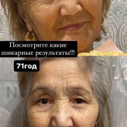 Фотография от Лариса Магазин здоровье и красоты