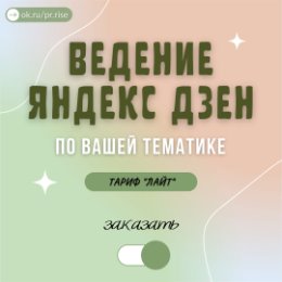 Фотография от Евгений SMM-специалист