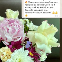 Фотография от Цветочная мастерская Di FLowers