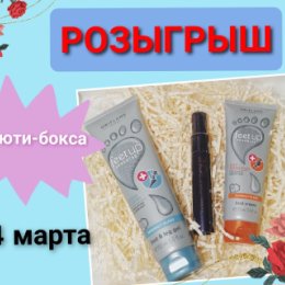 Фотография от Наталья Пашкевич Орифлэйм