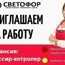 Фотография от Светофор Светлый Яр