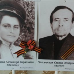 Фотография "Мои родители ."